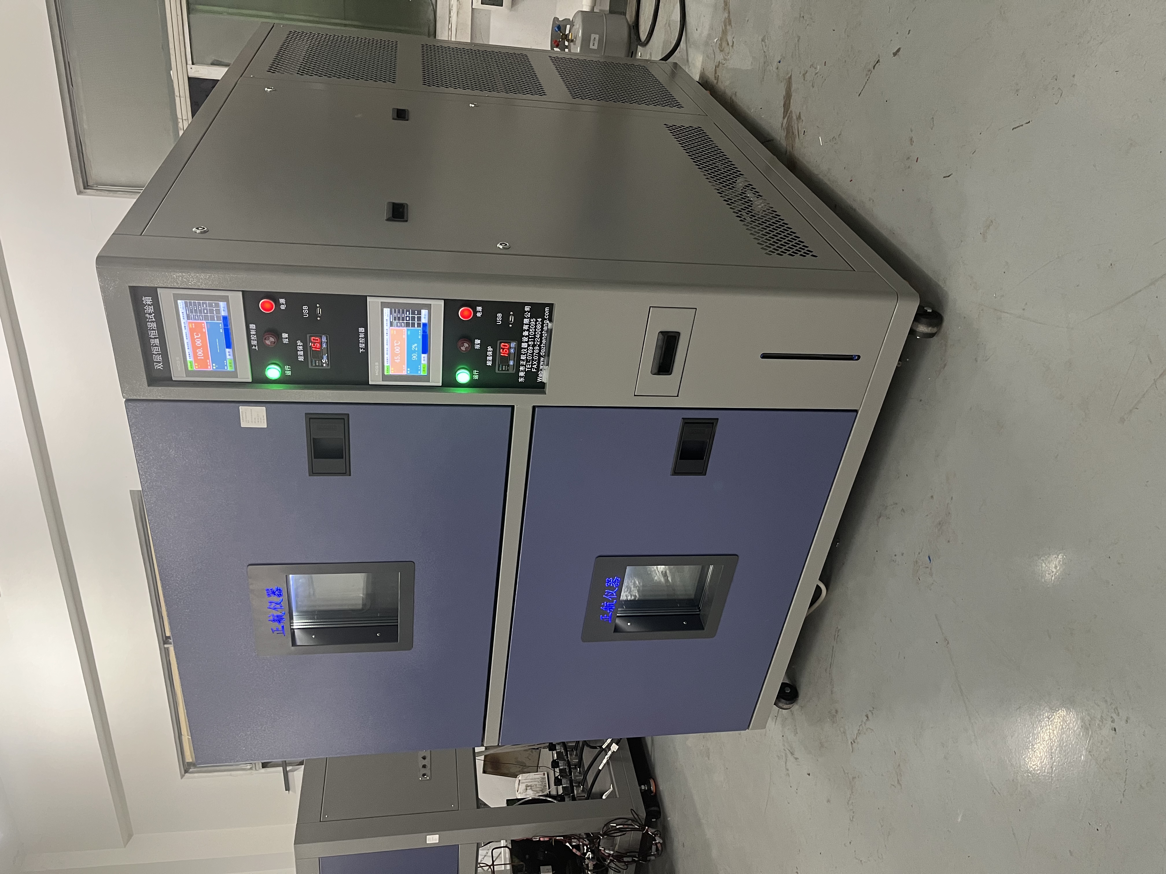 雙層帶載恒溫恒濕箱